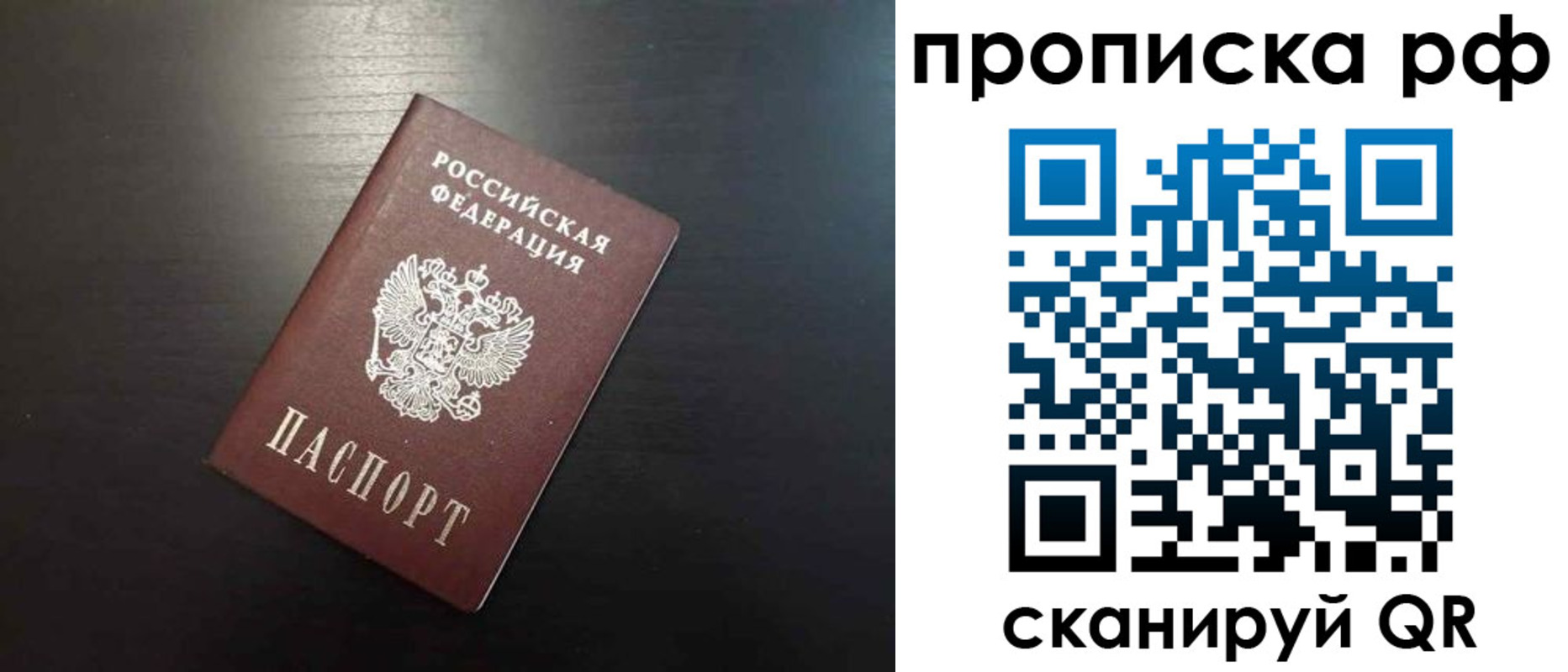 временная регистрация 2025 в Тамбовской области