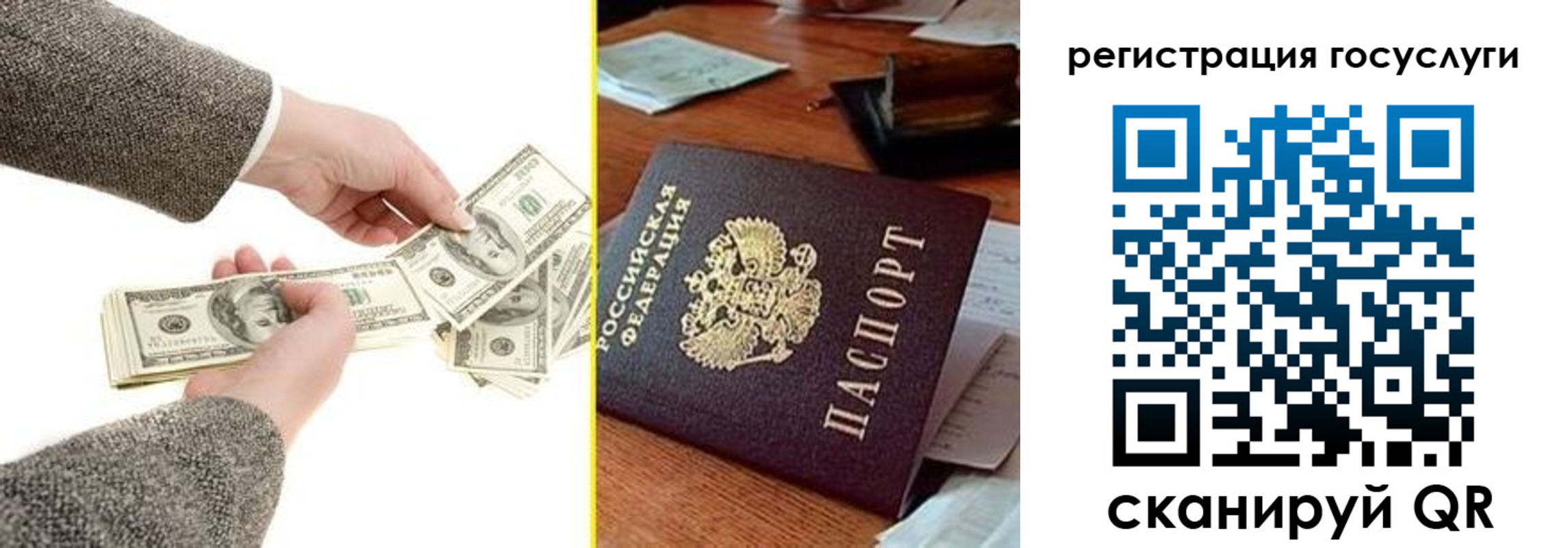 прописка для военкомата в Тамбовской области
