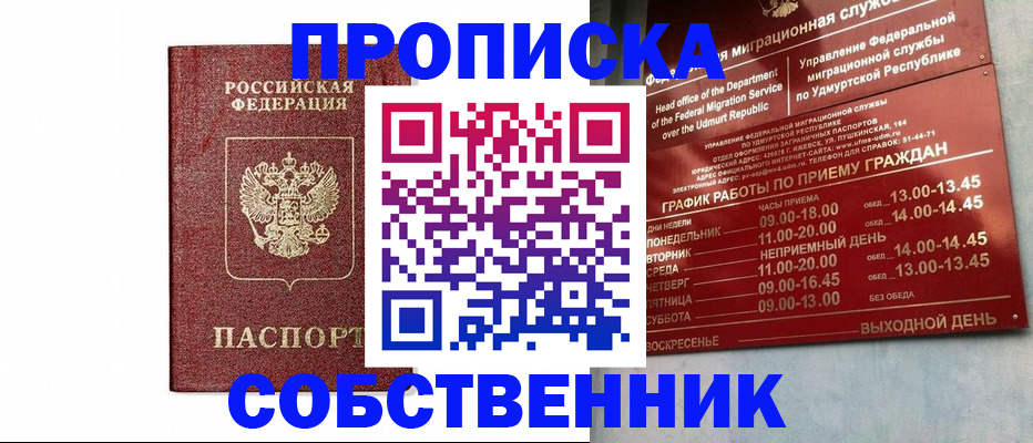 регистрация для школы в Тамбовской области