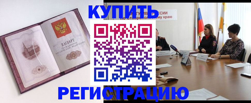 прописка для кредита в Тамбовской области